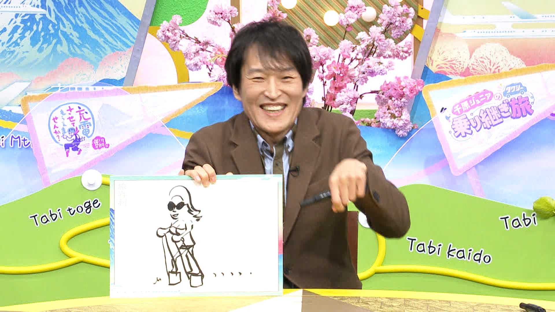 tabigiri2