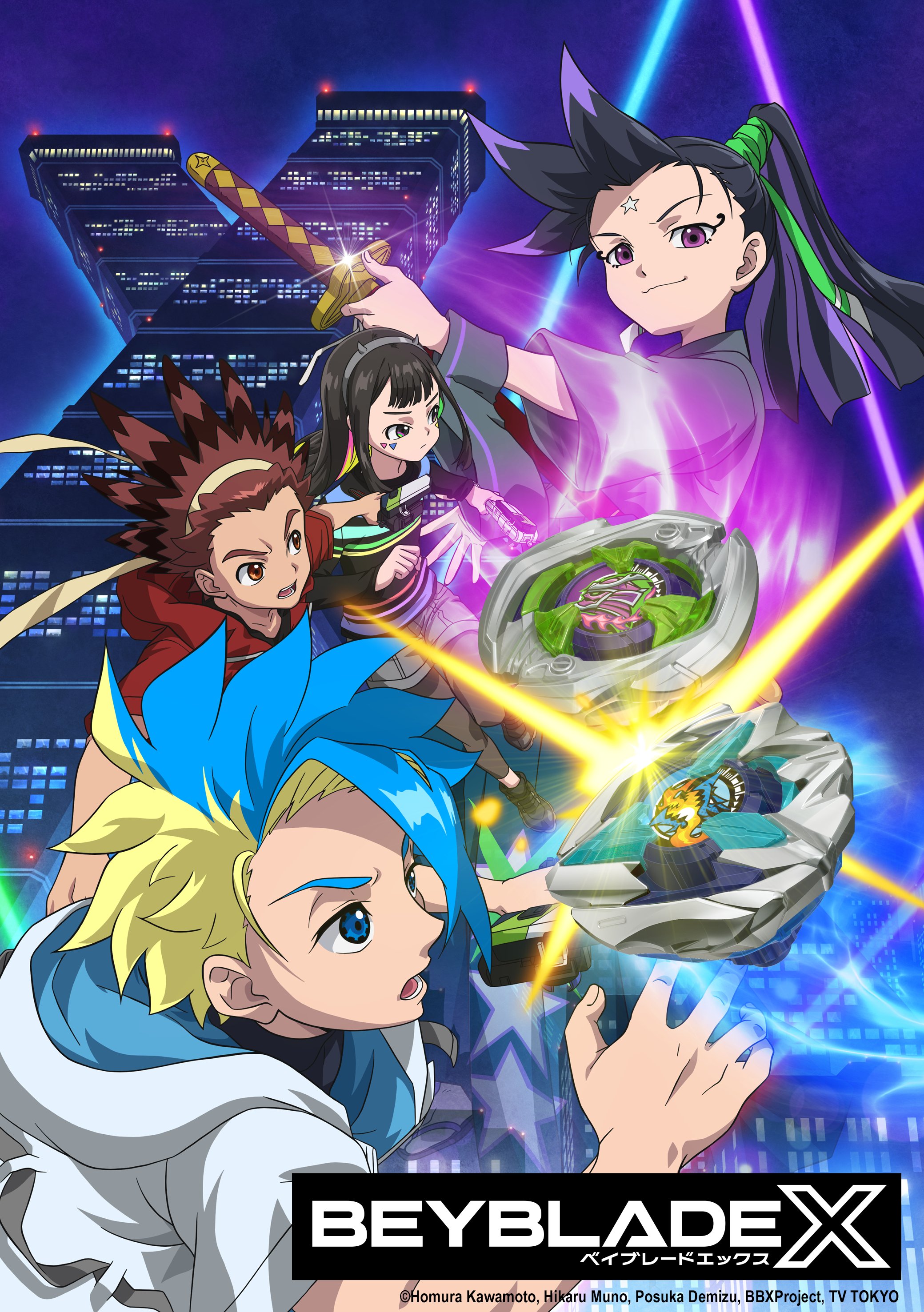 BBX_S2_KeyVisual