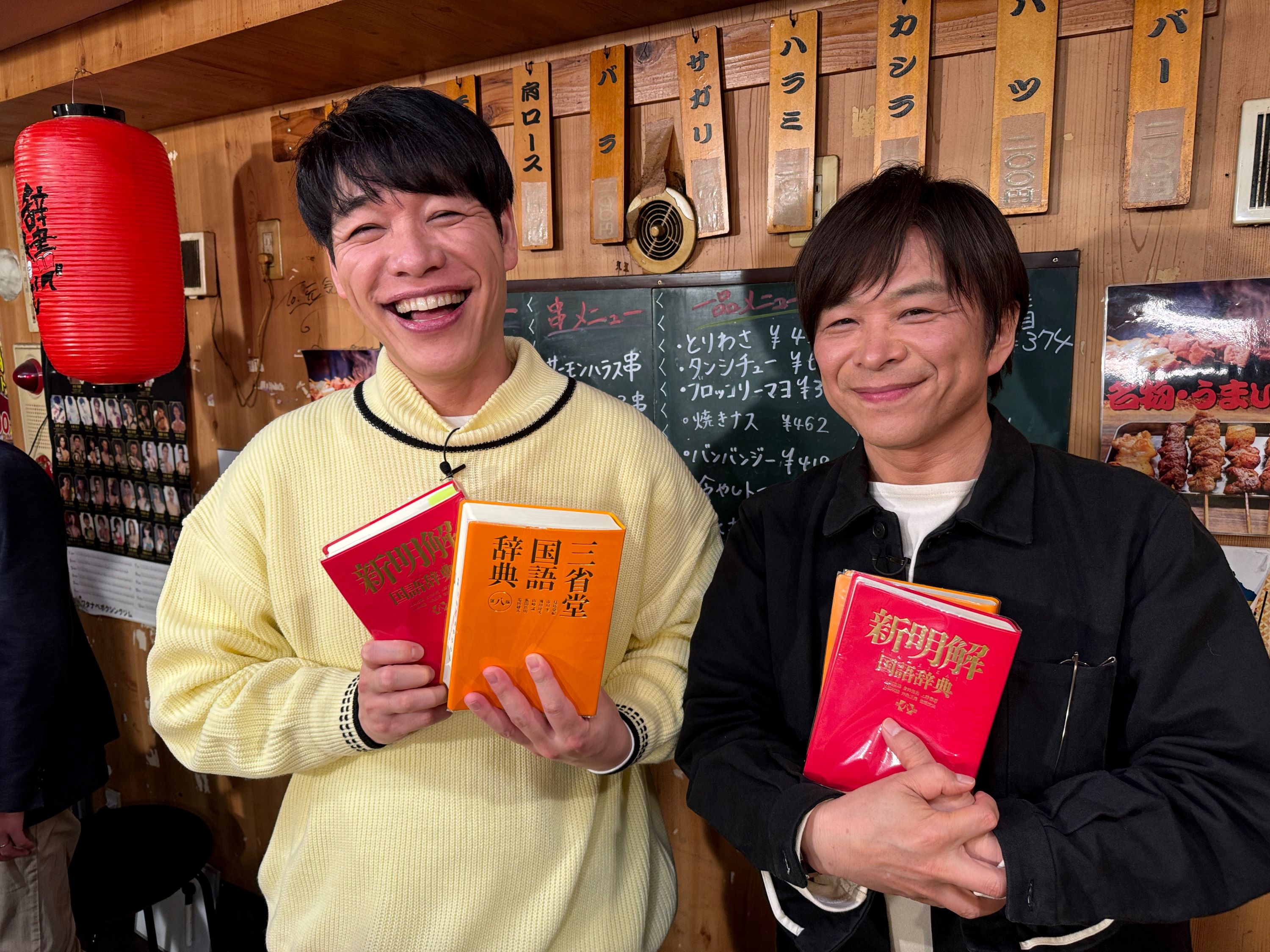 「川島明の辞書で呑む」年末年始に５週連続放送が決定！年始１月７日の放送では、元NHK・武田アナウンサーと川島明の初共演が実現！