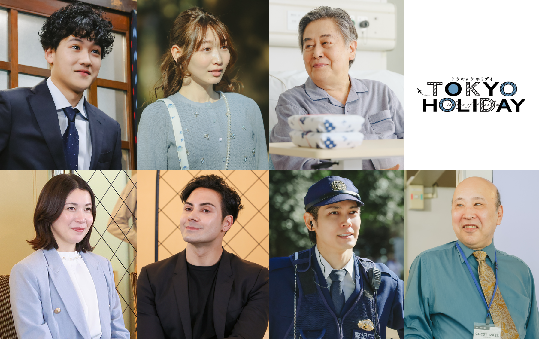 ガルフ・カナーウットと瀧本美織を取り巻く豪華共演者に葉山奨之、岡本夏美、風間杜夫らが決定！そして、60秒トレーラーも解禁！6カ国語の字幕版も公開！