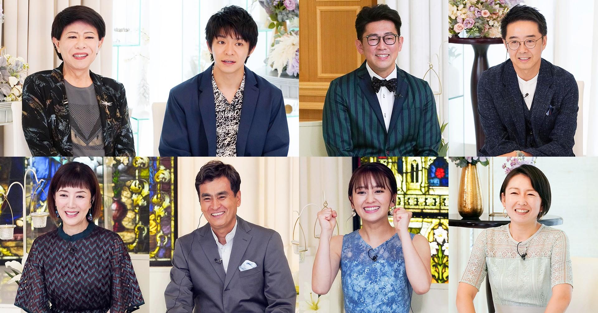 美川憲一、岸優太（King & Prince）がゲストで登場！一世一代の“公開プロポーズ”に密着したら…感動＆大興奮！【家、ついて行ってイイですか？】