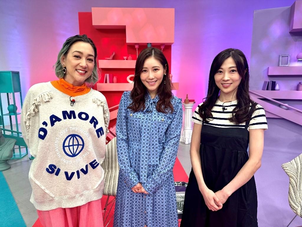 あす2月19日（日）午後４時～放送！「テレ東フェムテック委員会」今話題の「フェムテック」（フィーメール×テクノロジー）女性特有の悩みをテクノロジーで解決することを目指す、商品やサービスについてみんなで学ぶトーク番組です