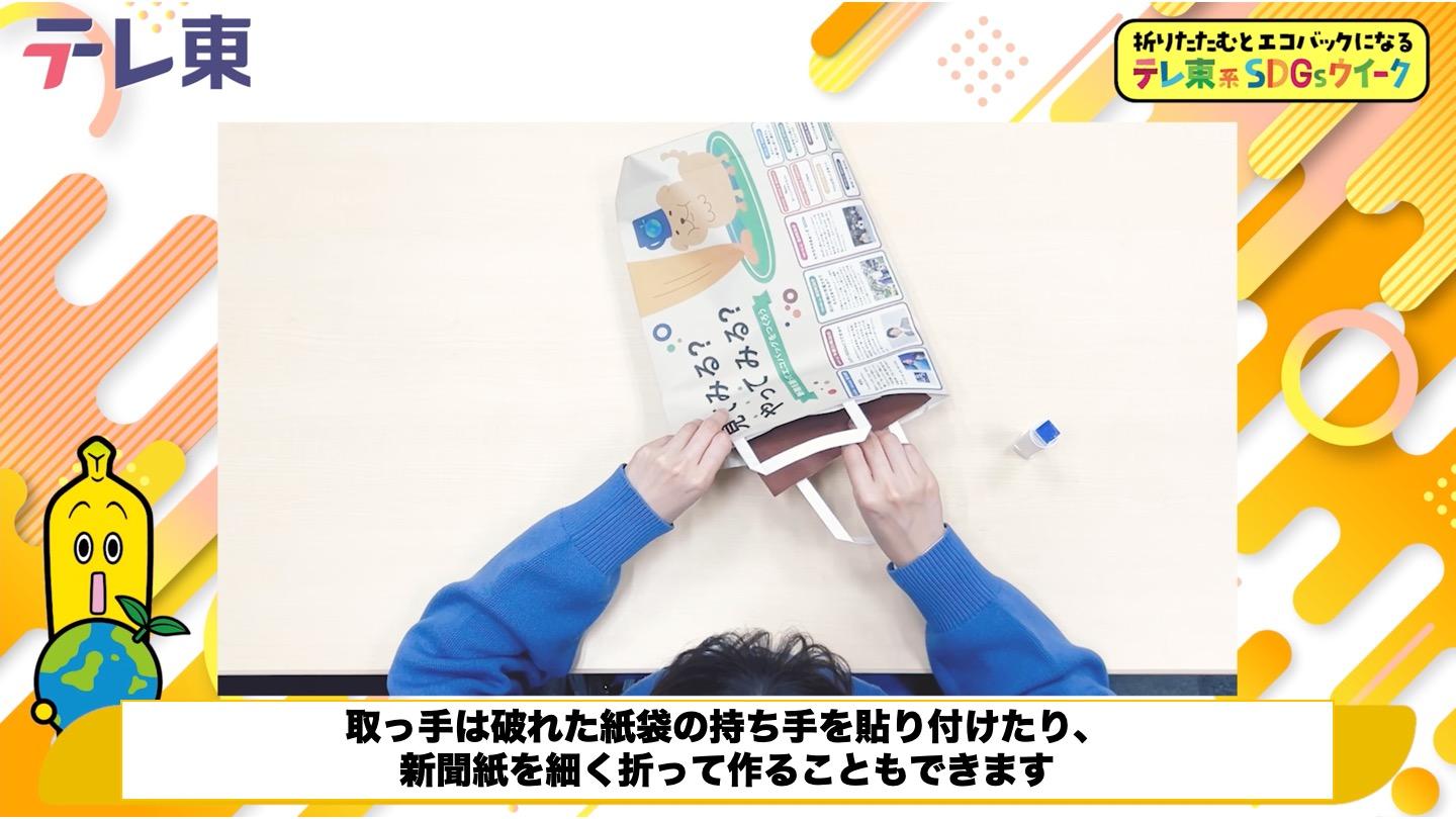 作り方１４