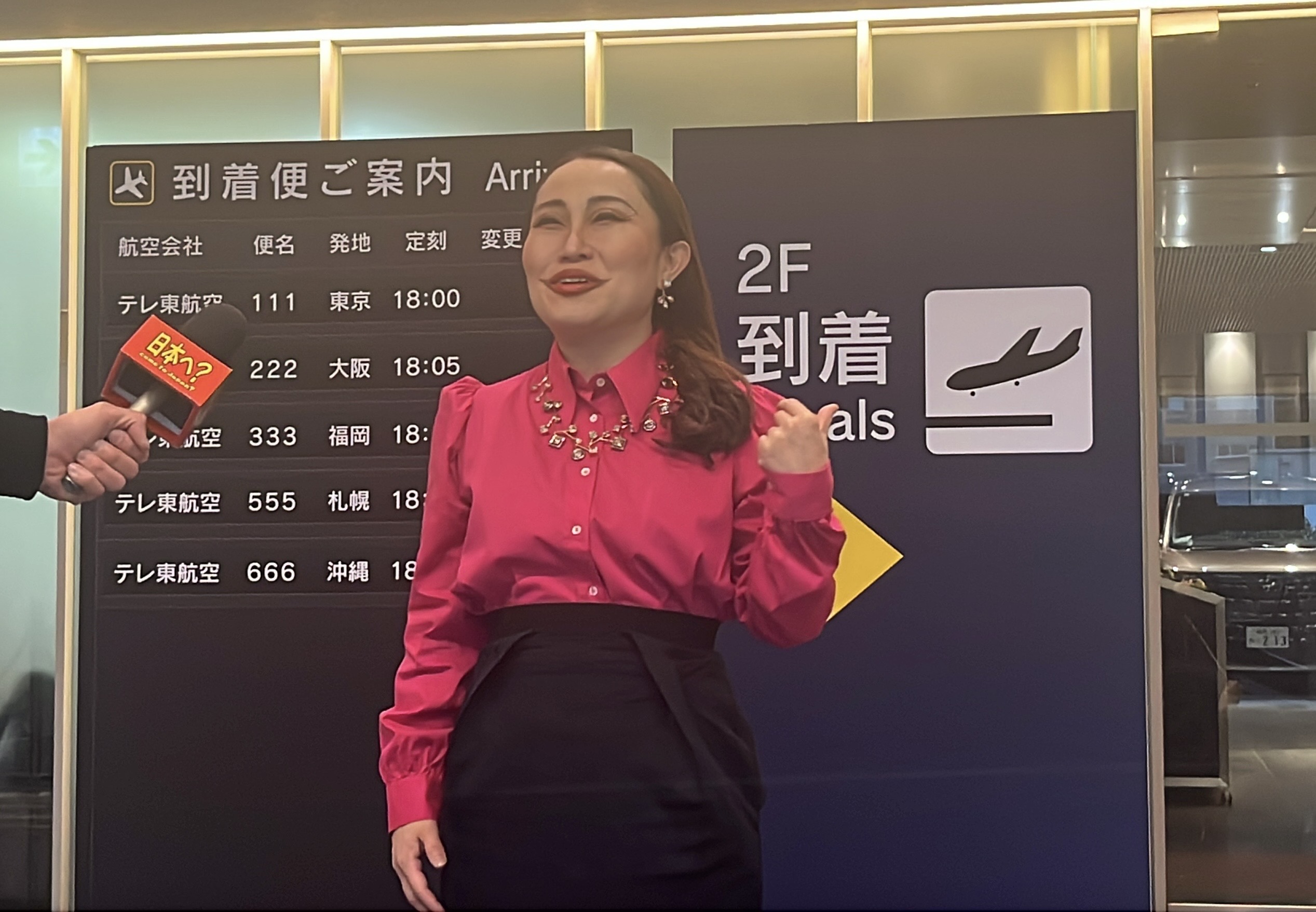 ©テレビ東京 テレトロー。リリース002
