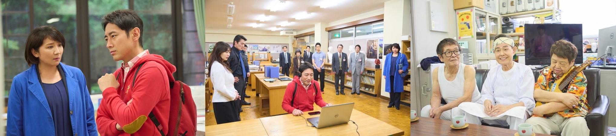 「警視庁ゼロ係５」場面写真