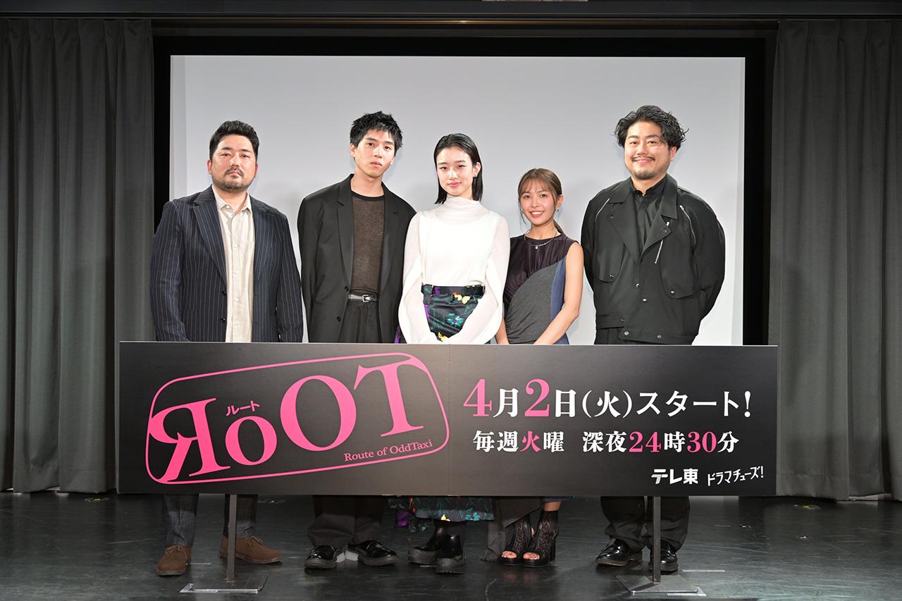 RoOTイベント