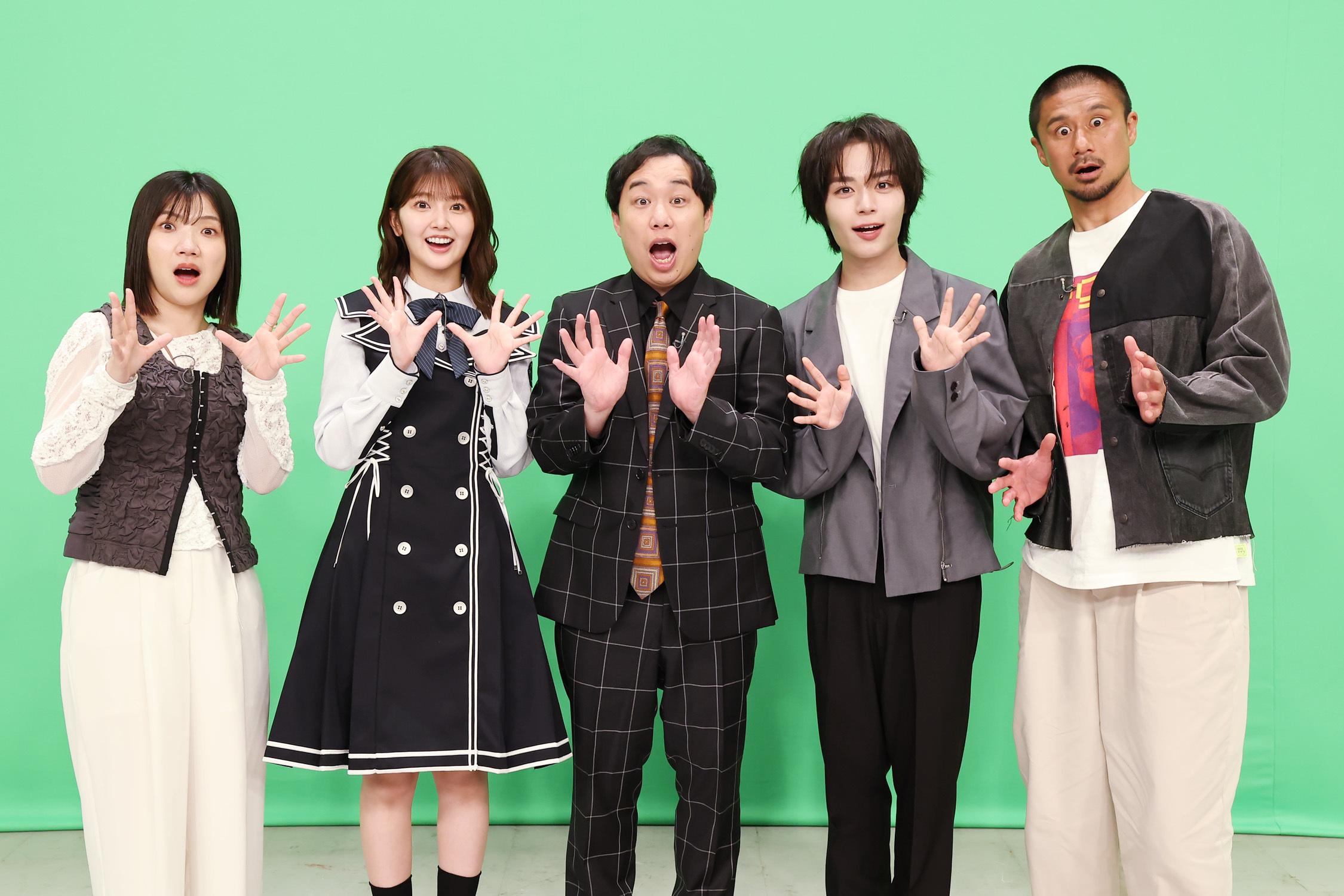 せいや「“逆武田鉄矢”に注目！！」ゲストは大西流星、日向坂・山下など！せいやMCの衝撃映像第6弾放送決定！