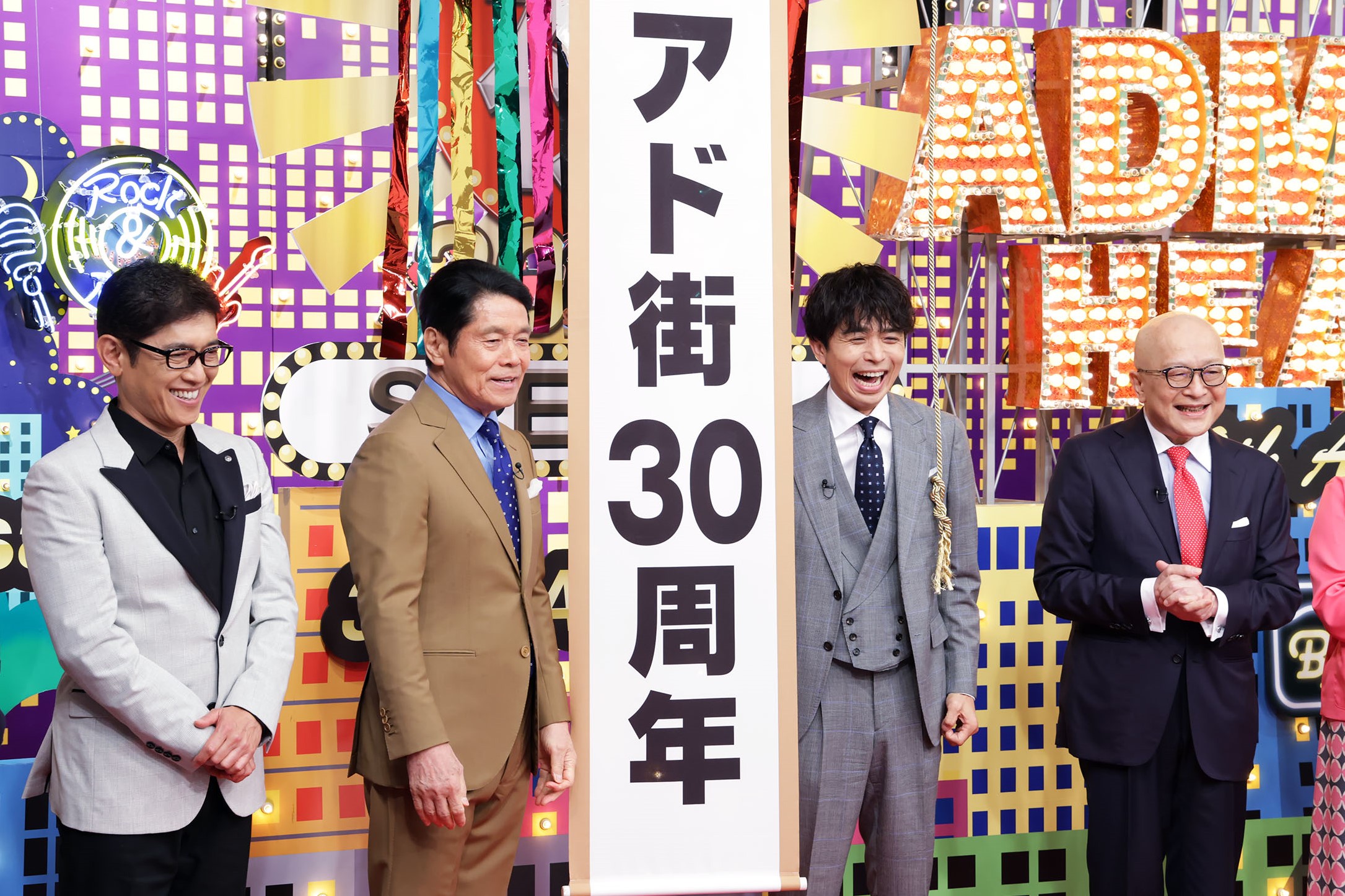 TX_アド街30周年SP_003