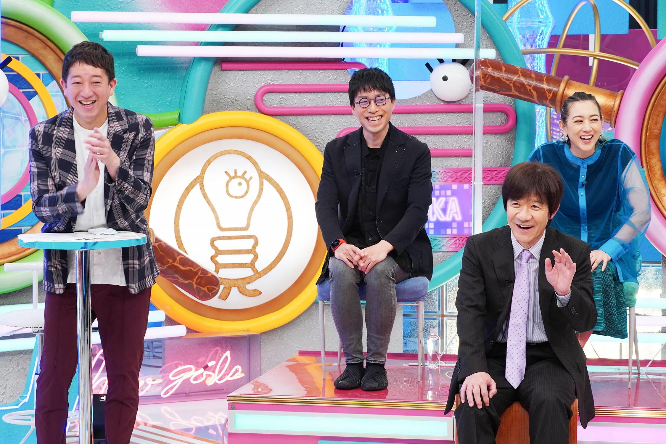 2022.07.26うちむら見える化TV④
