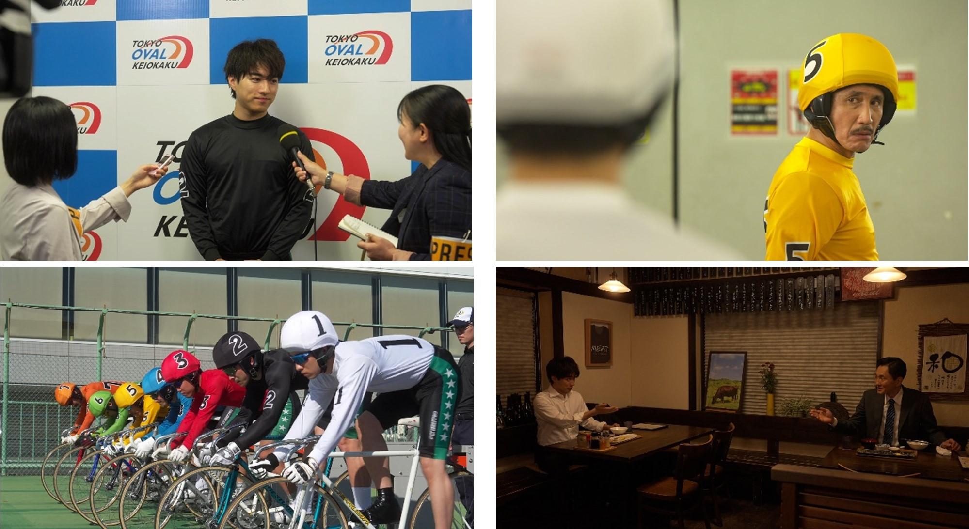 「それぞれの孤独のグルメ」第８話のゲスト主人公は福山翔大レース後に特大とんかつを楽しむ競輪選手役で登場！さらに引退をかけた崖っぷちの先輩選手役に渋川清彦