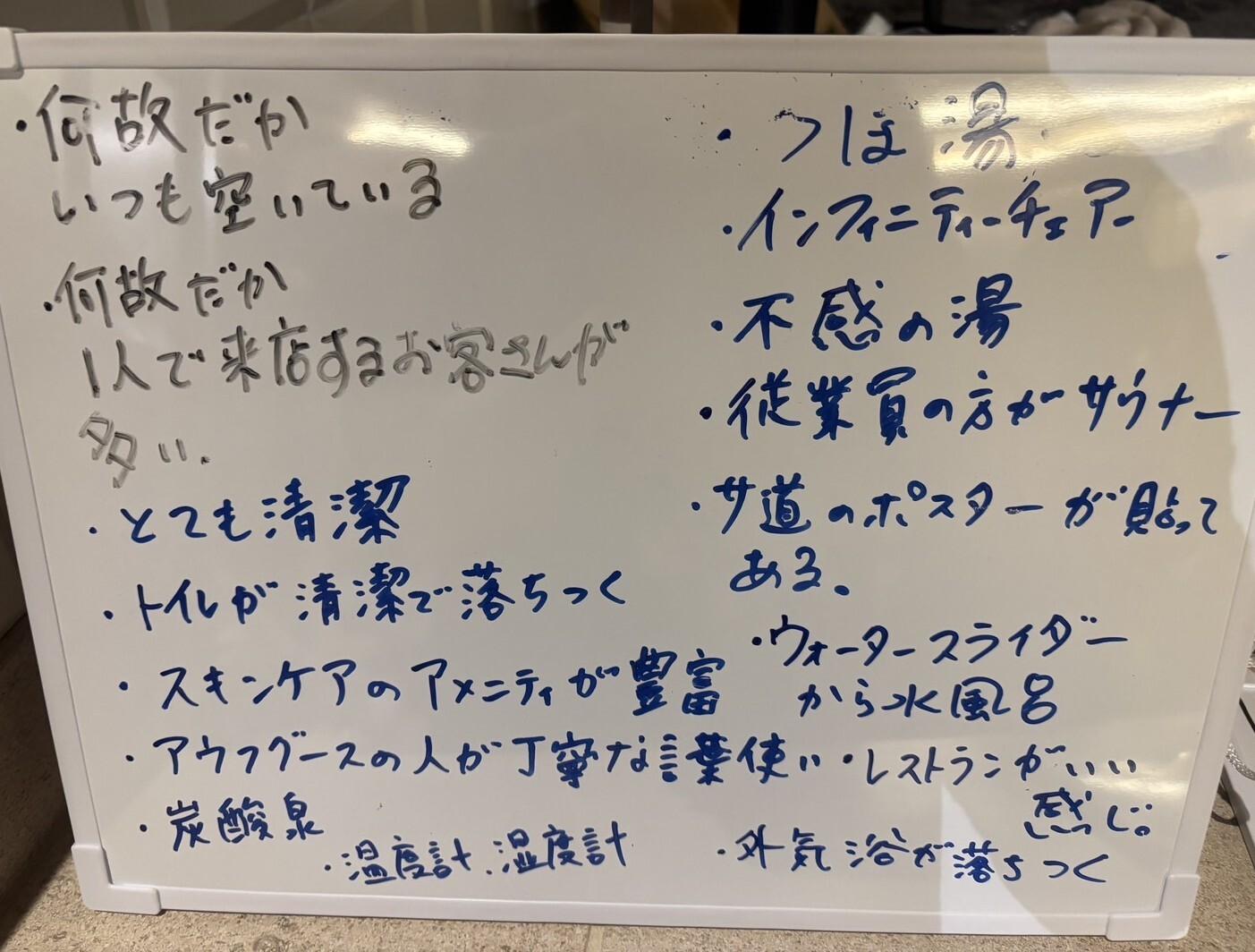 <span lang="EN" style="font-family: メイリオ; font-size: 13.3333px; text-align: justify;">Ⓒ</span><span style="font-family: メイリオ; font-size: 13.3333px; text-align: justify;">「サ道</span><span lang="EN" style="font-family: メイリオ; font-size: 13.3333px; text-align: justify;"> 2026</span><span style="font-family: メイリオ; font-size: 13.3333px; text-align: justify;">」製作委員会/タナカカツキ/講談社</span> 理想のサウナ1