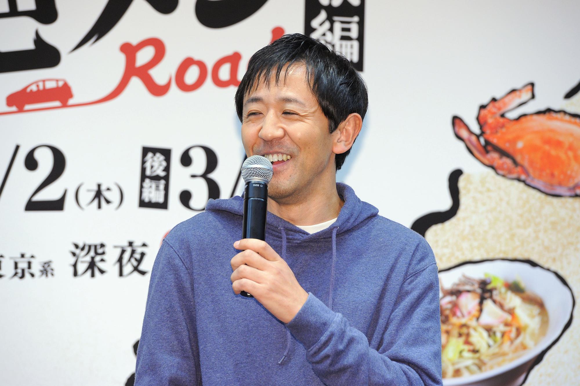©️「絶メシロード出張編」製作委員会 絶メシロード 出張編記者会見③