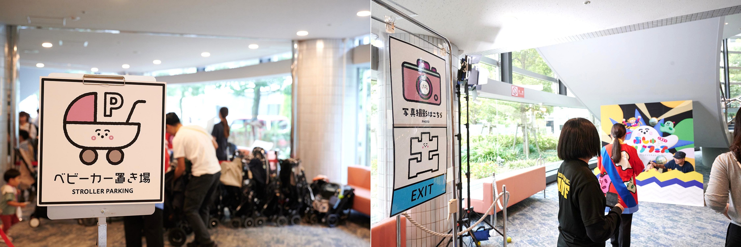 111012_シナぷしゅ2