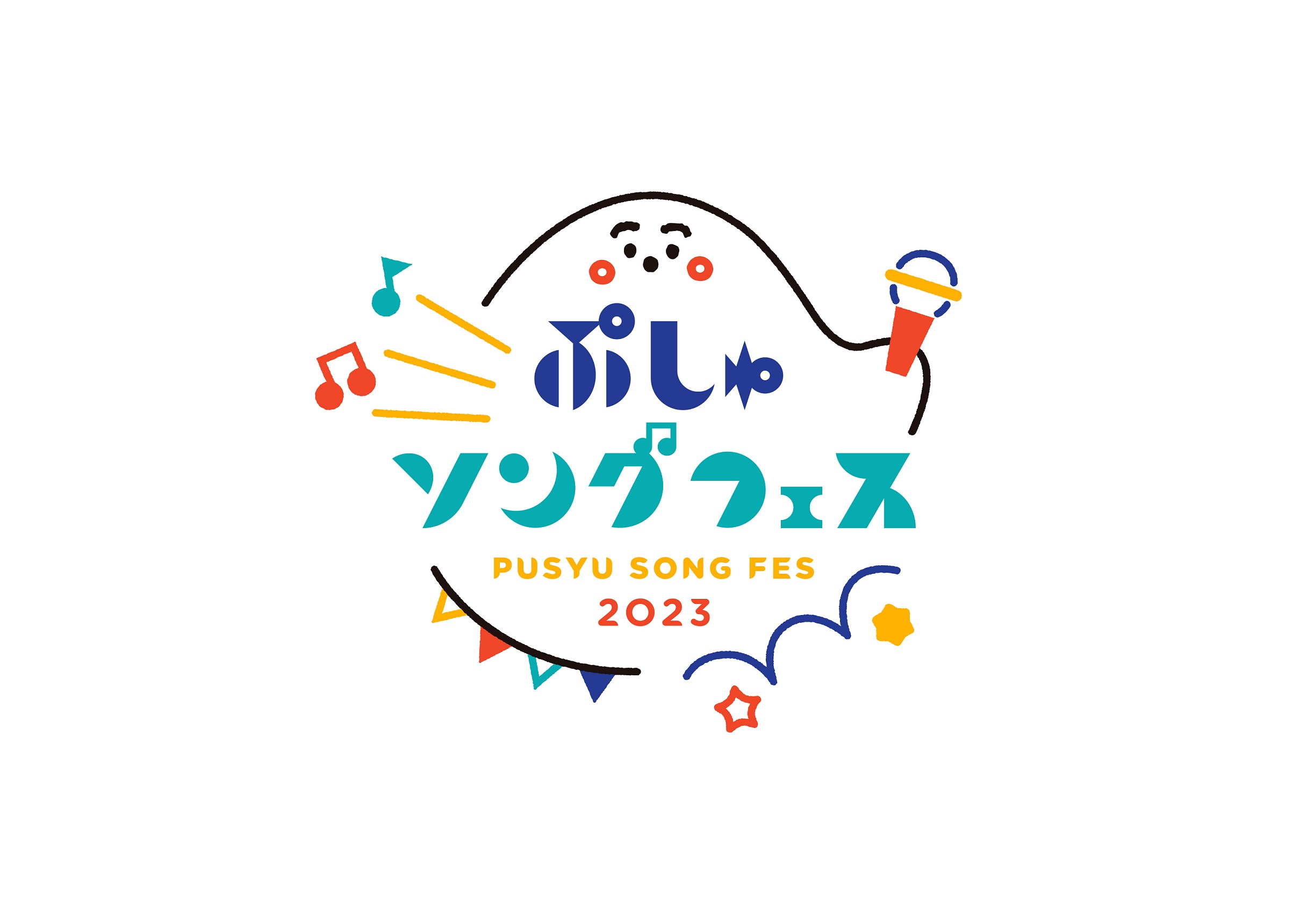 ©テレビ東京 テレ東60祭_シナぷしゅ
