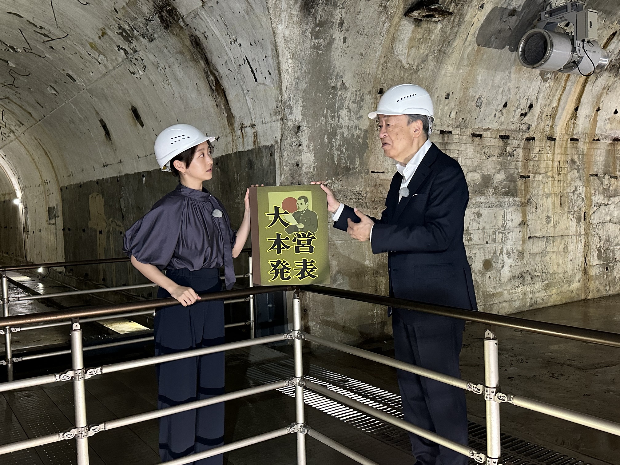 池上１