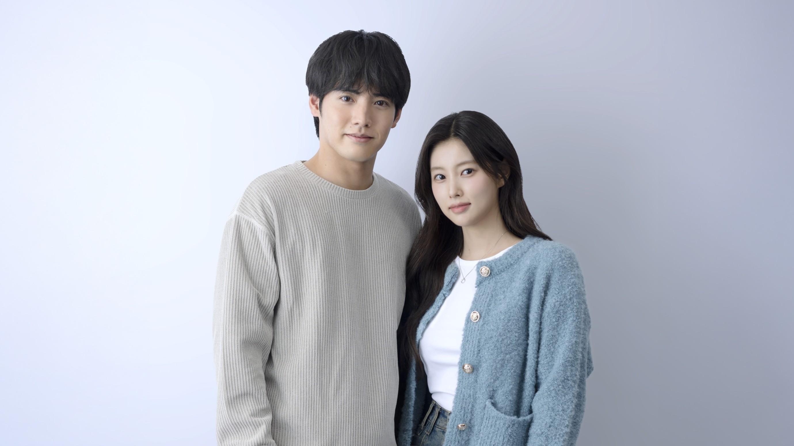 드라마「첫입에 반하다」주연은 아카소 에이지, 히로인 강혜원으로 결정!2026년 1 월12일（월・공휴일）스타트