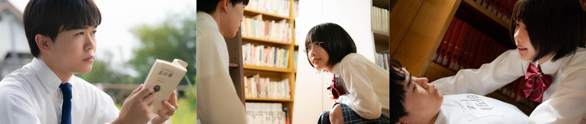 ©「惡の華」製作委員会2026 ©押見修造/講談社 惡の華