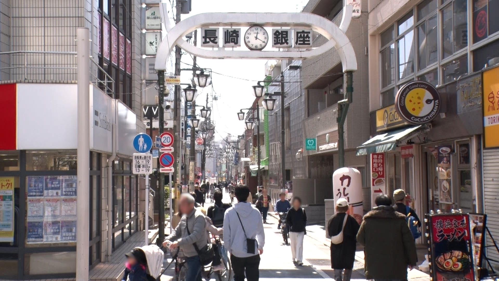 アド街東長崎