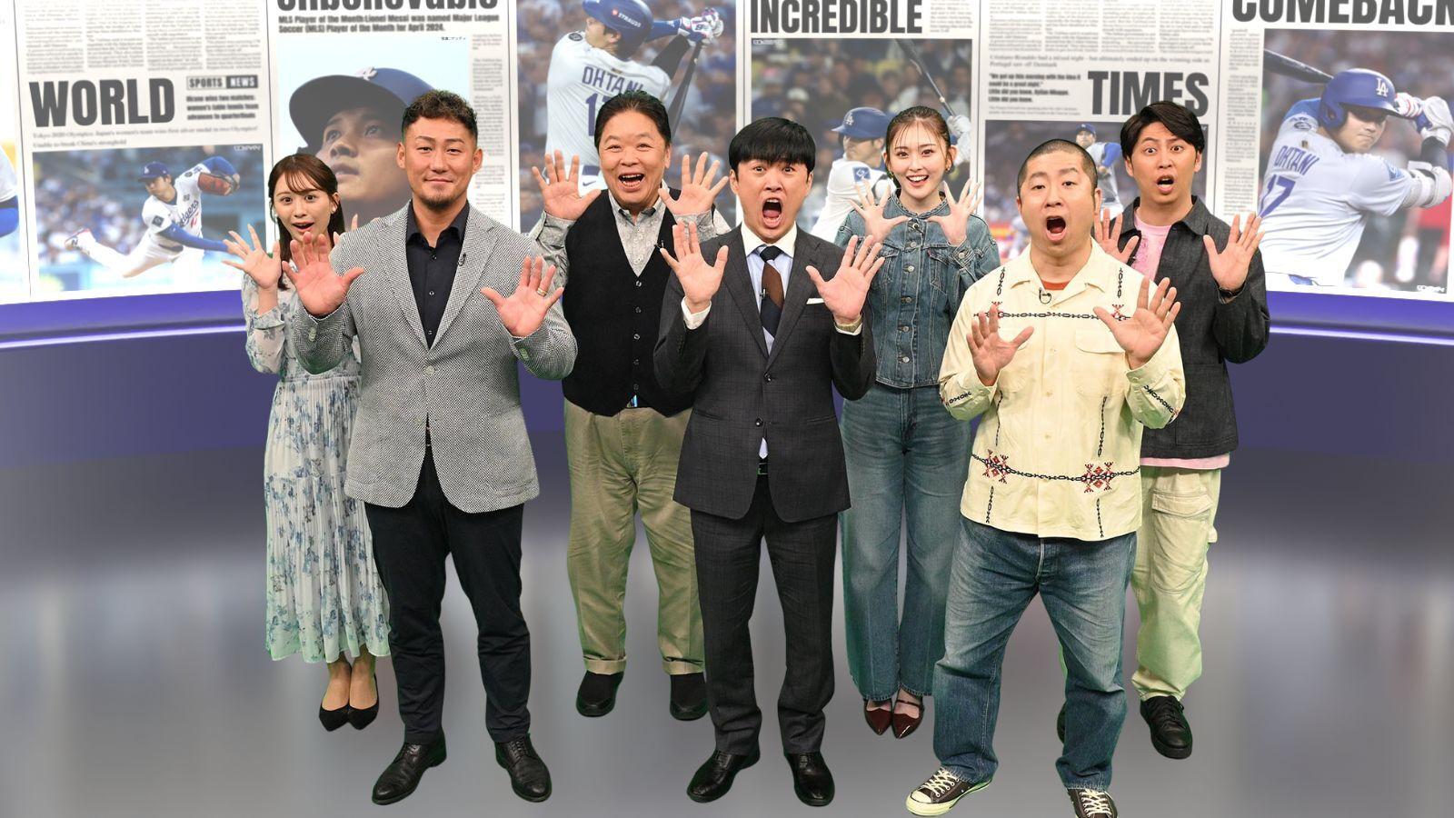 大谷翔平デビュー記念日に贈る 思わず二度見の衝撃ランキングプロ１３年“全１７００試合”から厳選！WBC戦士＆メジャーリーガーが明かす脱帽プレーも！