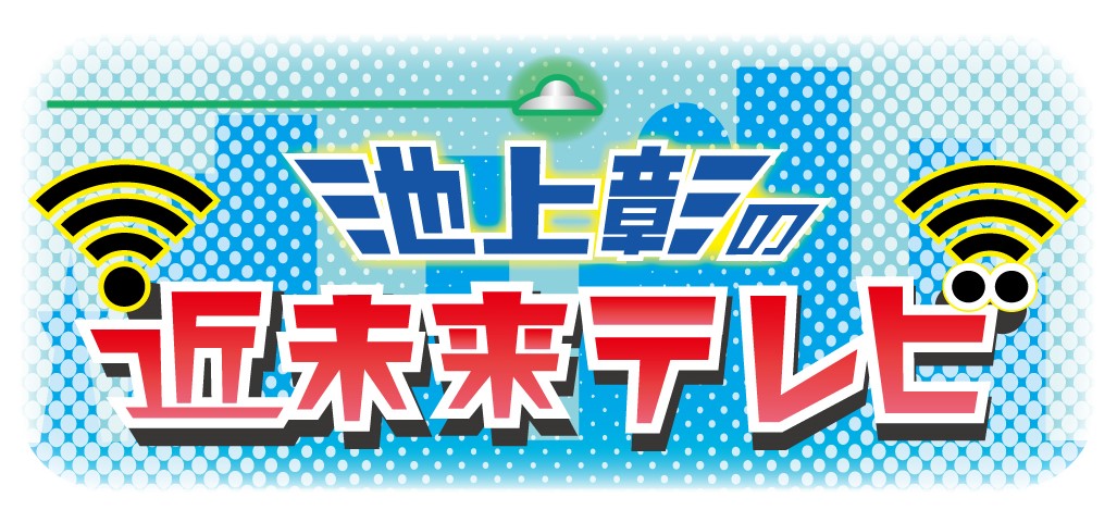 ロゴ