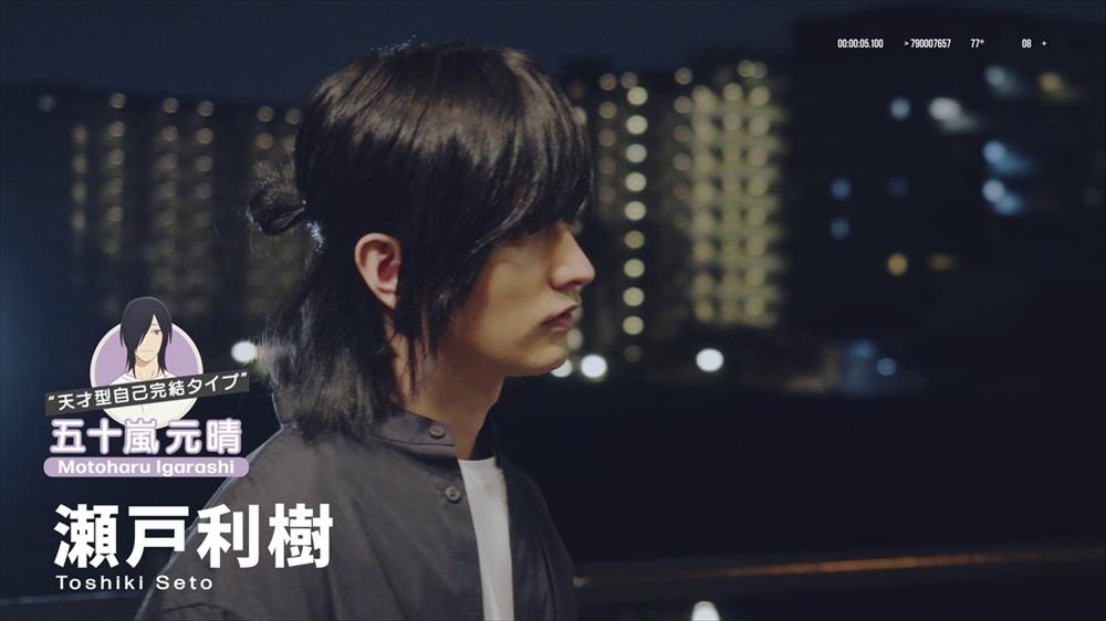 ©那多ここね/SQUARE ENIX・ドラマ「クールドジ男子」製作委員会 五十嵐元晴 画像