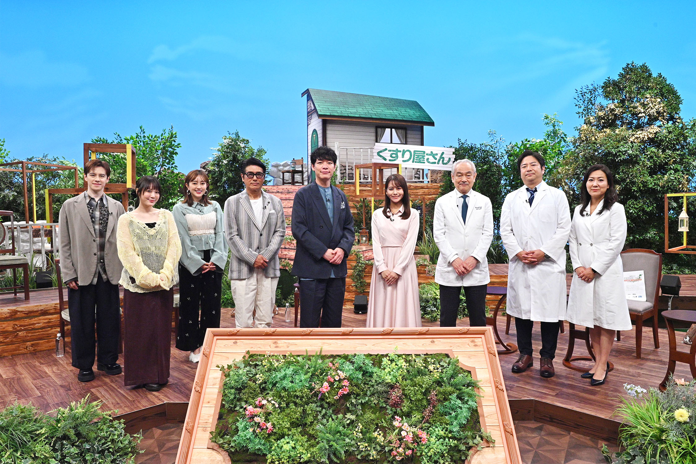 「セルフメディケーション」を考える健康番組の第３弾を放送！MCに川島明(麒麟)ゲストには高橋克典、ウエンツ瑛士、北乃きい、菊地亜美！