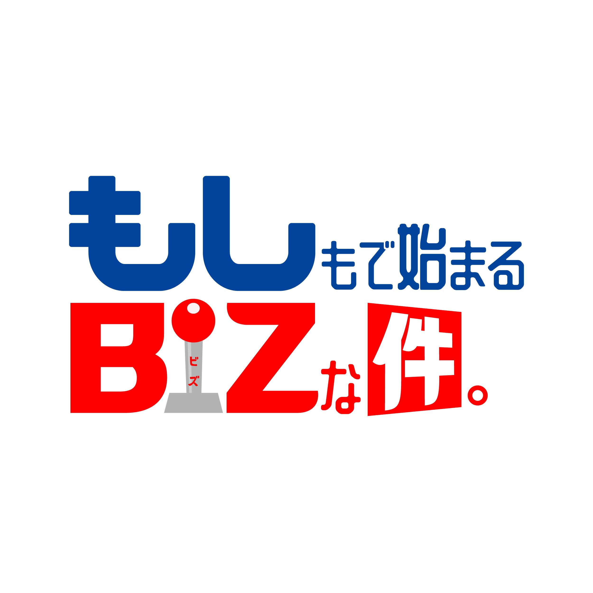 ©テレビ東京 もしBIZ