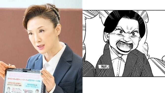 婚活第4報赤間さん