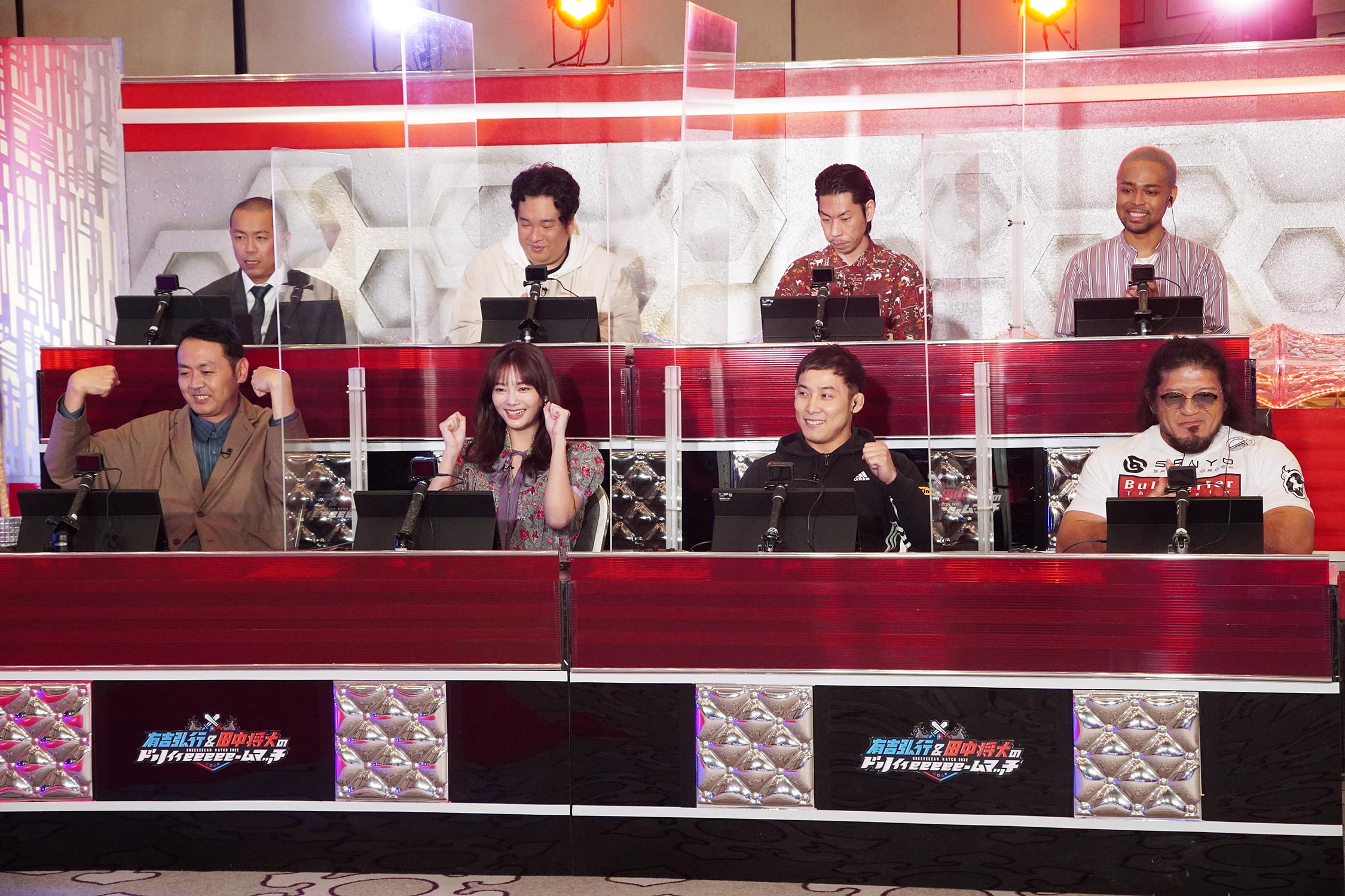 ©テレビ東京 ドリームマッチ2022⑤