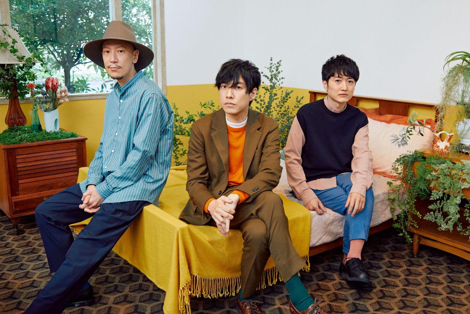 「つまり好きって言いたいんだけど、」フジファブリック様