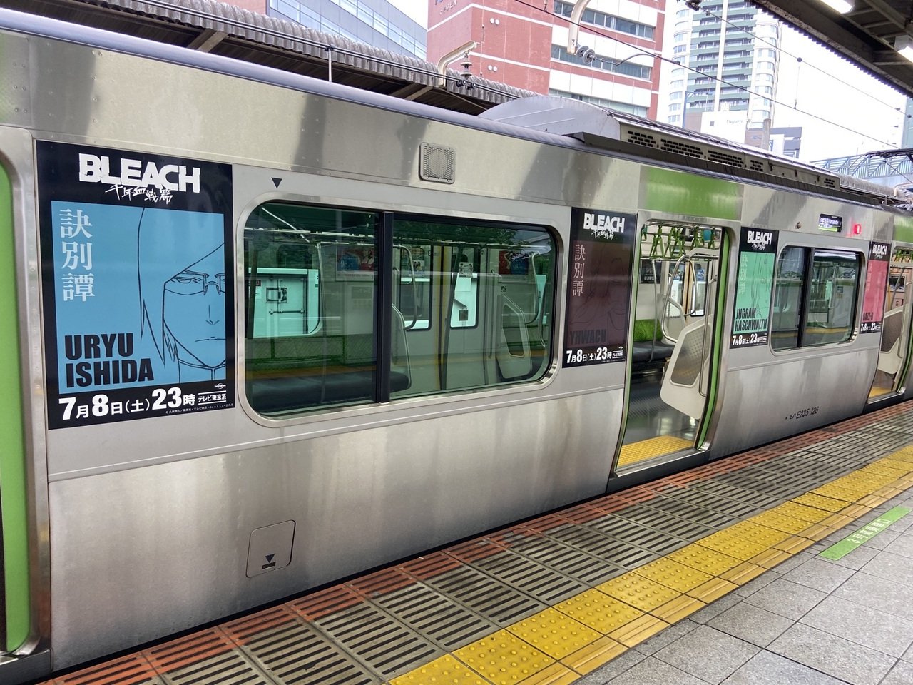 ©久保帯人/集英社・テレビ東京・dentsu・ぴえろ BLEACH 山手線2