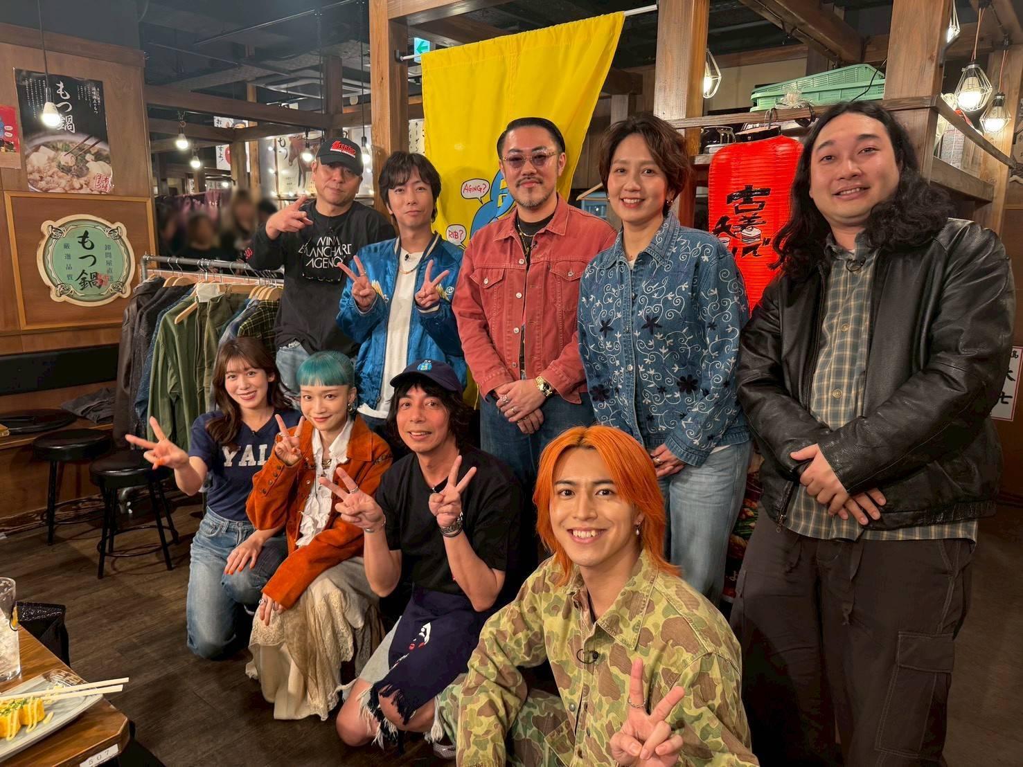 古着を愛でながらお酒を呑むだけ！「古着で呑む　シーズン４」３月２０日（金）深夜２４時から３週連続放送！