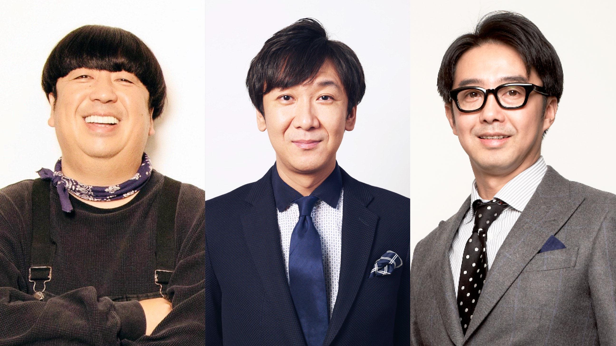 再会バラエティ第３弾放送決定！今回はバナナマン日村＆東京03飯塚におぎやはぎ矢作参戦！「有名人が会いたい人」「MC・ゲストが会いたい人」…放送中にTwitter連動企画も！【「ようこそ！再会の夜に。」12/30放送】