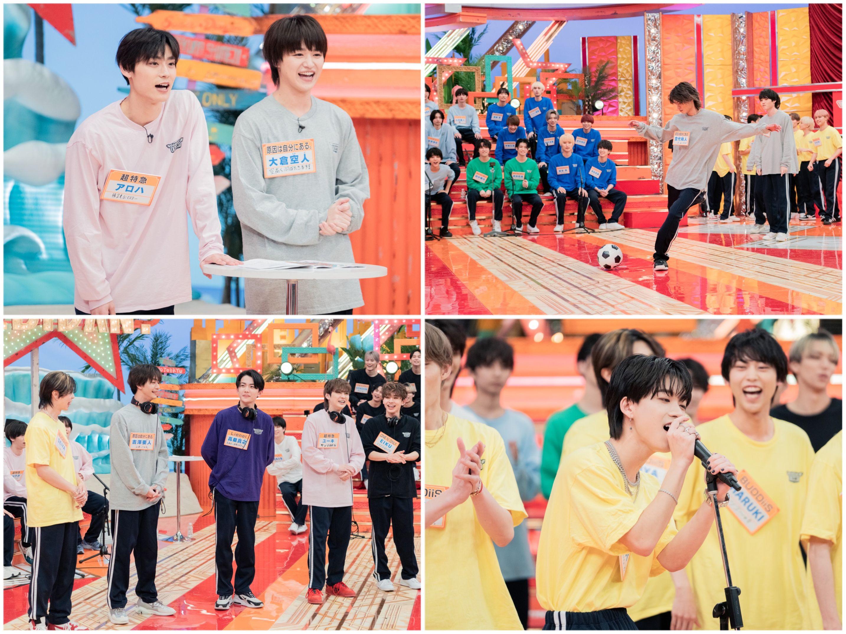 本日深夜1時15分放送！ついにダンエビ最終回！プレッシャーに打ち勝ち49人連続成功を目指す！さらに！WEB限定コンテンツも配信開始！