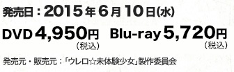 本編（約120分程度）＋特典映像※収録内容、商品仕様はDVD版＆Blu-ray版ともに同じ