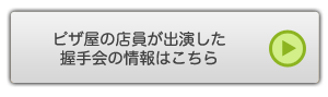 ウレロ☆未体験少女
