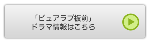 ウレロ☆未体験少女