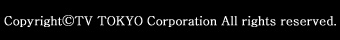 copyright