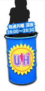 �E���g���q���C���@���T���j26:00�`26:30�e���r�����ŕ���