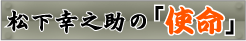 �����K�V���́u�g���v