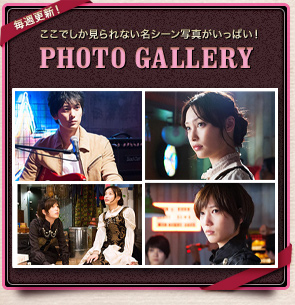 PHOTO GALLERY