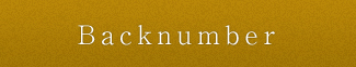 Backnumber