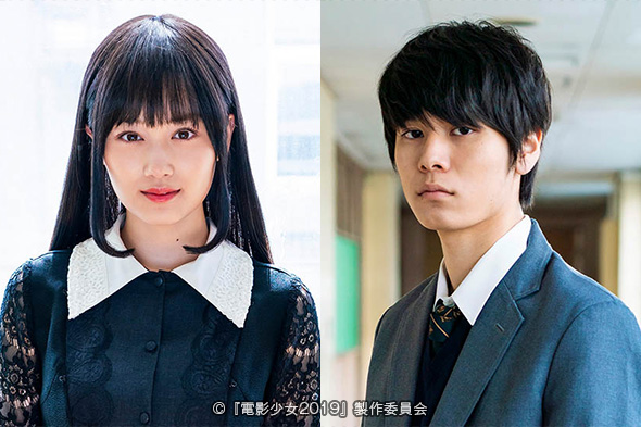 電影少女2019