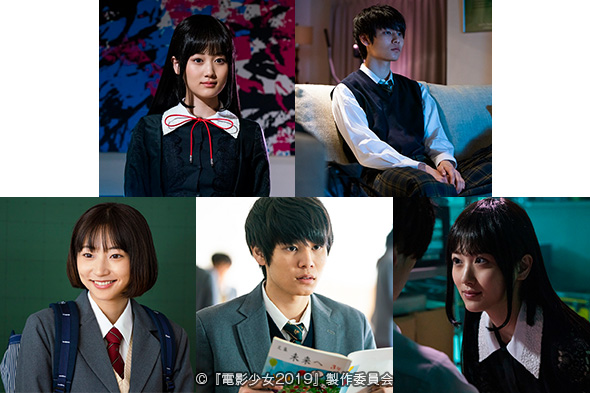 電影少女2019