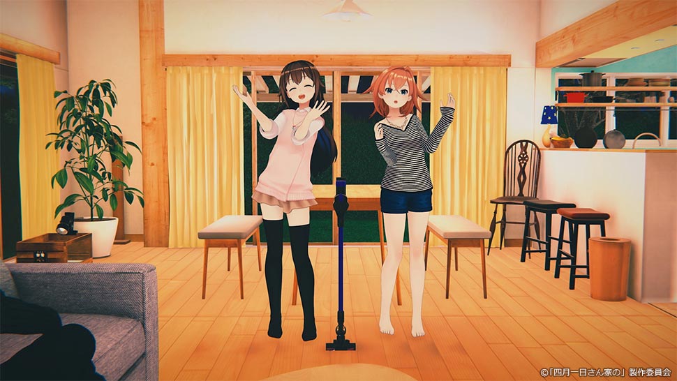 四月一日さん家の 第3話