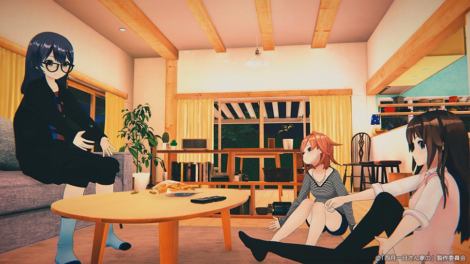 四月一日さん家の 第3話 シーン2