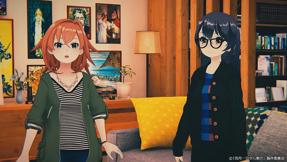 四月一日さん家の 第4話 シーン2