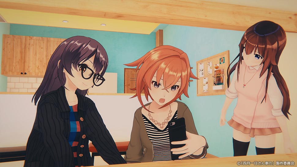 四月一日さん家の 第5話