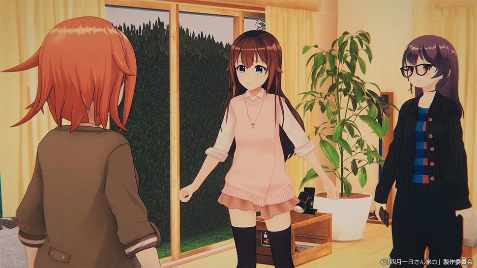 四月一日さん家の 第5話 シーン2