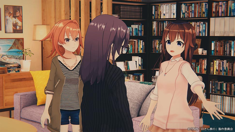 四月一日さん家の 第6話 シーン2